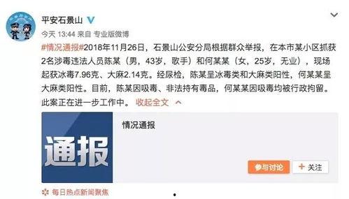 娱乐吃瓜助理是真的吗