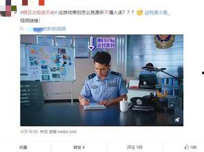 娱乐圈三点吃瓜微博,揭秘明星们的“三点吃瓜”生活