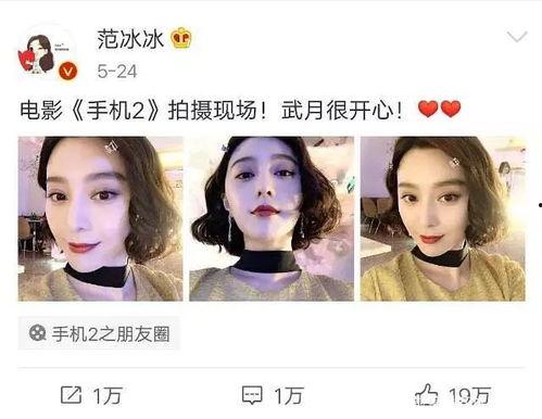 娱乐圈吃瓜大全